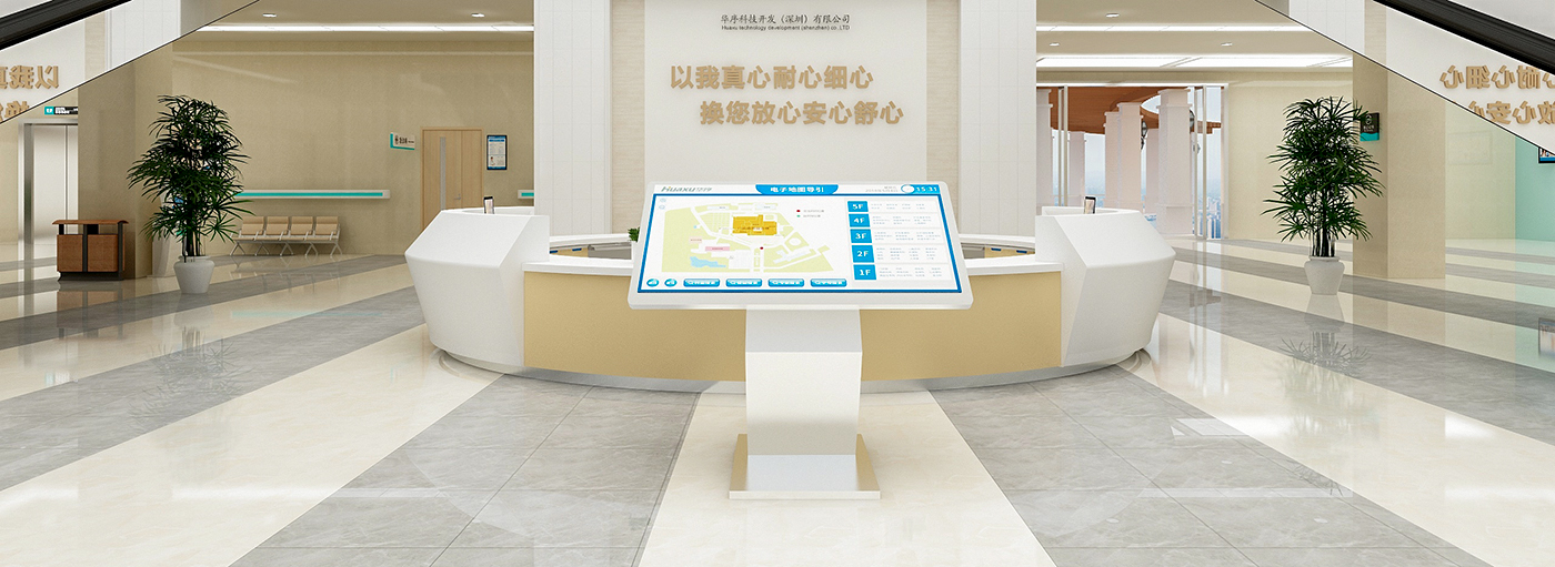 訪客管理系統(tǒng),自助打印管理系統(tǒng),酒店自助入住系統(tǒng),自助售票管理系統(tǒng),自助查詢繳費(fèi)系統(tǒng)、排隊(duì)叫號(hào)系統(tǒng),自助收銀系統(tǒng),廣告播放系統(tǒng),自助借書系統(tǒng),人臉識(shí)別系統(tǒng),快遞柜管理系統(tǒng)、政務(wù)自助辦理系統(tǒng),自助掛號(hào)系統(tǒng),自助拍照管理系統(tǒng),自助填表系統(tǒng),信息發(fā)布系統(tǒng),快遞柜管理系統(tǒng),自助售貨系統(tǒng),行業(yè)管理軟件,一卡通管理系統(tǒng),校園管理系統(tǒng),公司管理系統(tǒng),園區(qū)管理系統(tǒng),門禁考勤系統(tǒng),物聯(lián)網(wǎng)APP ,餐飲APP,商超APP ,小程序,軟件定制開發(fā),管理系統(tǒng)定制開發(fā),APP定制開發(fā),OCR識(shí)別技術(shù)開發(fā),