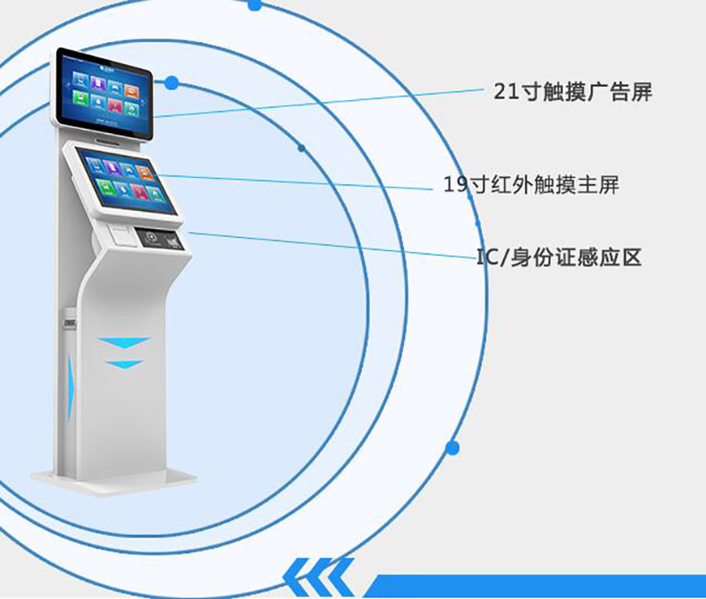 機關政務寫字樓電信移動大廳博奧智能雙屏自助訪客一體機來訪人員登記管理系統(tǒng)
